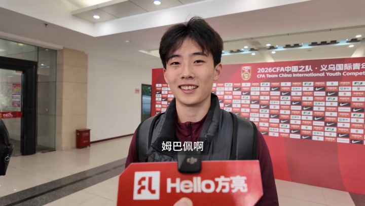 Wending entertaiment-徐州姆巴佩！18岁苗润东：30米速度是3秒8，偶像是姆巴佩